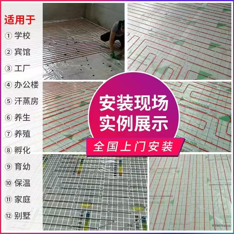 嘉定区 石墨烯电地暖公司哪家好？售后保障深度解析